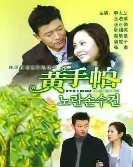 灿烂的遗产演员表（念念不忘的经典韩剧盘点推荐）