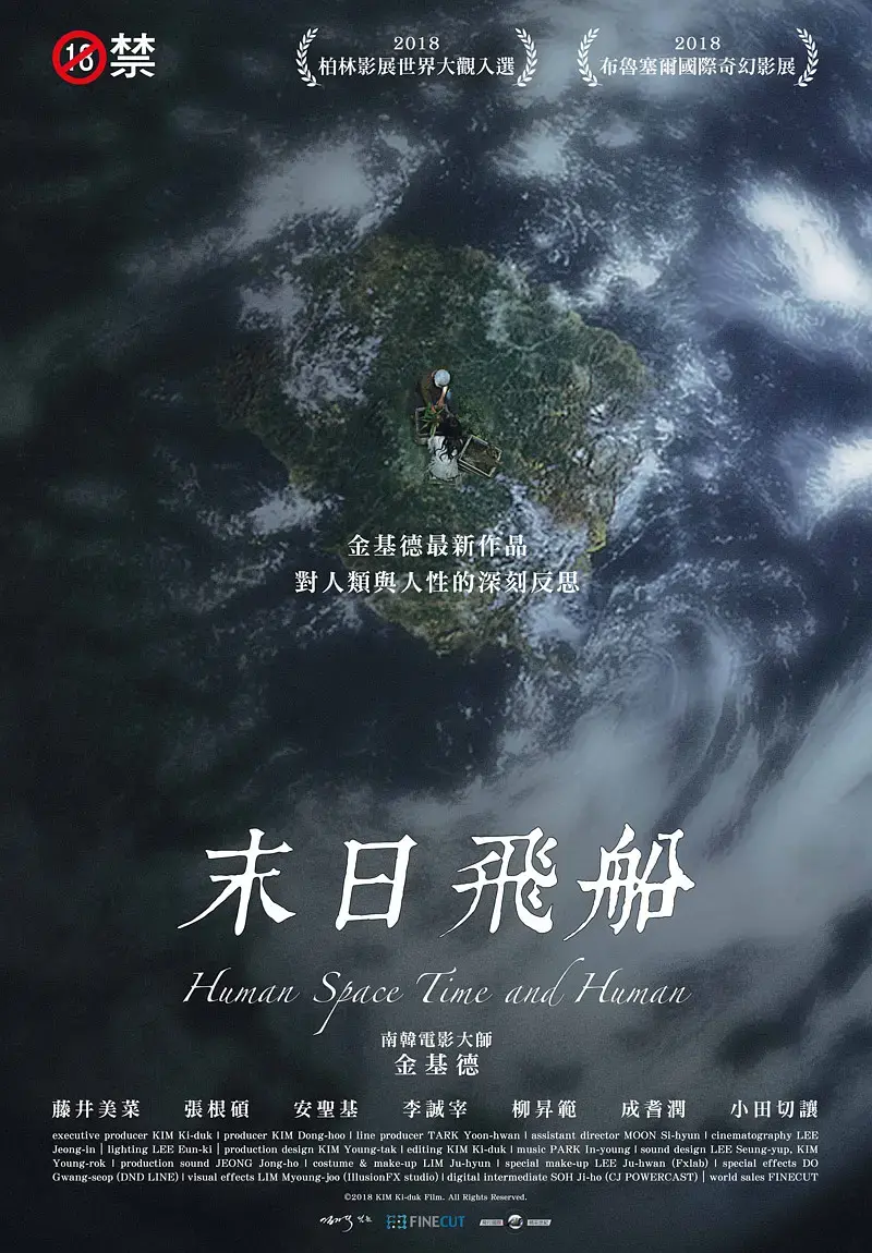 黄榕被陈小春侵犯（盘点影视剧中惨遭蹂躏的十大女星）