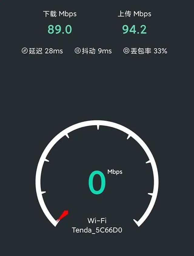 网速测试软件(手机如何测网速？)