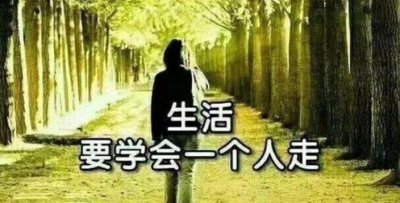 ​句句深刻民心的典范句子，符合本人情绪的语录_恋情案牍