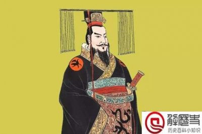 ​秦始皇一生未娶的原因