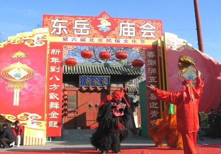 中国十大厉鬼(中国冥界鬼神名录及相关民俗节日活动)