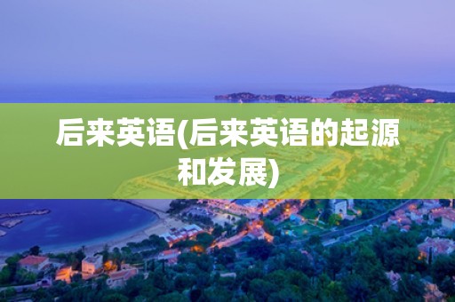 阴枣是什么(阴枣是什么？详细解析阴枣的营养价值和功效)
