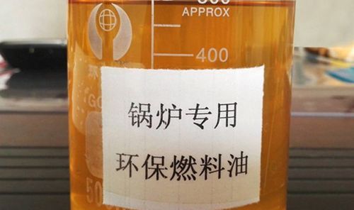 燃料油，和柴油，汽油有什么区别