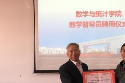 ​大学督导员是什么职位
