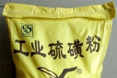 ​硫磺水怎么熬