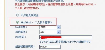 ​路由器密码怎么改,路由器改密码怎么改