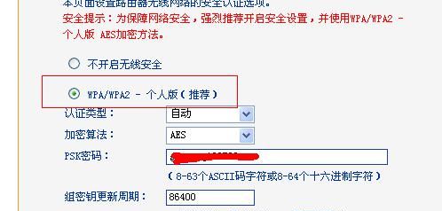 路由器改密码怎么改