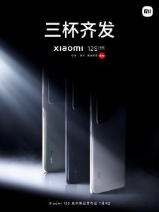 ​小米手机上市时间（小米12S系列新机7月4日发布）