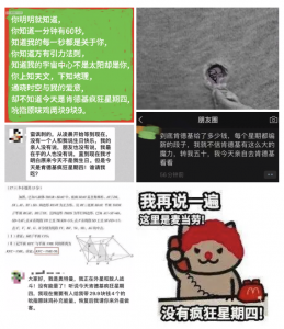 ​肯德基疯狂星期四什么意思（深扒“疯狂星期四”营销逻辑）