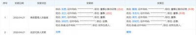 ​张勇卸任淘宝软件公司董事长（淘宝软件公司和阿里巴巴有关系吗）