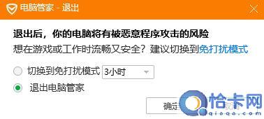 玩游戏cpu使用率100处理方法(cpu占用率100怎么解决)