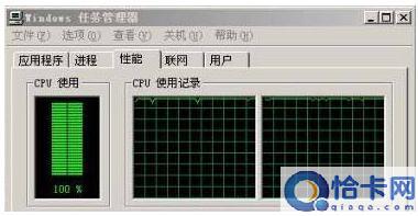 玩游戏cpu使用率100处理方法(cpu占用率100怎么解决)
