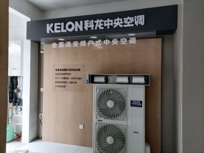 ​科龙无氟空调技术（科龙睡眠空调的进步史）