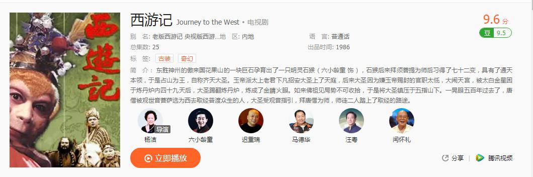 说什么王权富贵怕什么戒律清规（说什么王权富贵）(3)