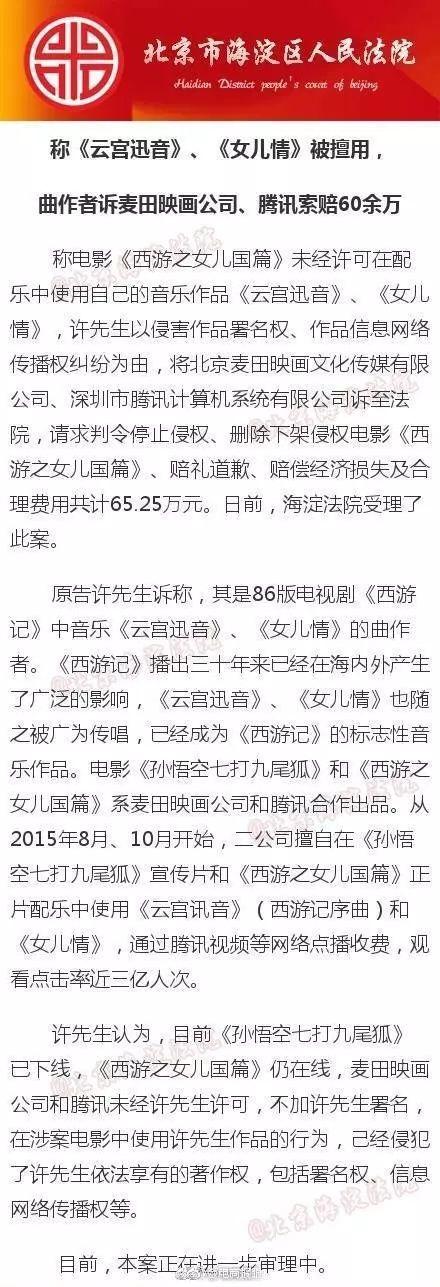 说什么王权富贵怕什么戒律清规（说什么王权富贵）(1)