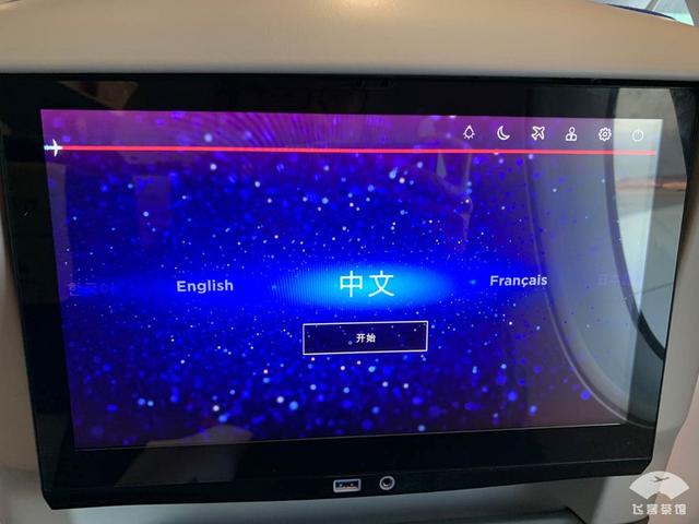 南航777明珠经济舱（打卡南航A350墨镜侠）(9)