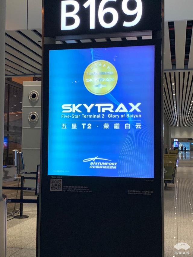 南航777明珠经济舱（打卡南航A350墨镜侠）(3)