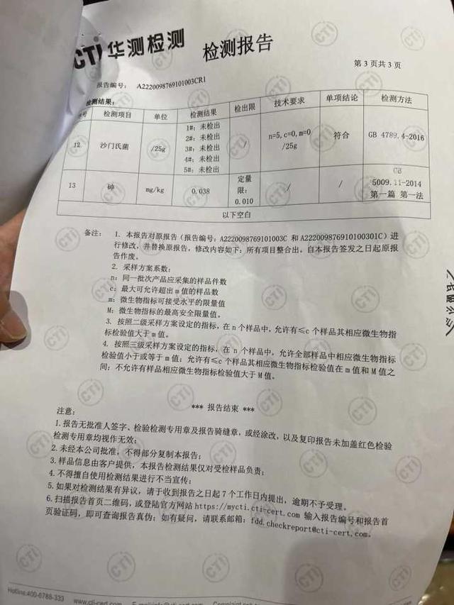 老坛酸菜方便面重返超市（老坛酸菜方便面已重新上架）(7)