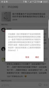 ​你们见过最长的歌名是多少个字？是什么歌名？