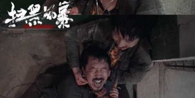 ​扫黑风暴大江是怎么牺牲的(扫黑风暴电视剧大江牺牲)