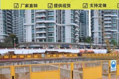 ​不到2m深的基坑怎么防护