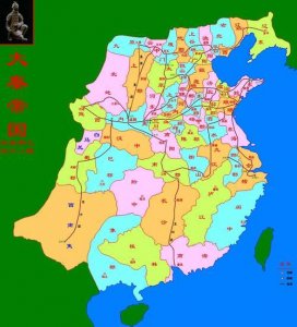 ​请问秦国统一六国的先后顺序