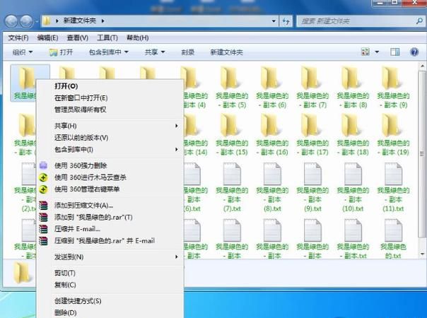 win7临时文件夹无写入权限无法安装