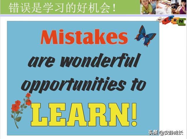 如何成为正面管教培训讲师（如何成为一名正面管教讲师）(2)