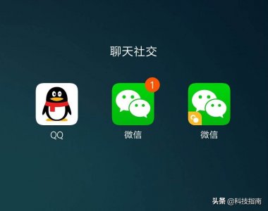 ​未成年无银行卡微信实名认证方法（微信可以同时实名几个账号）