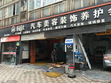 车爵仕汽车美容会所怎么样(车爵仕汽车美容加盟条件)
