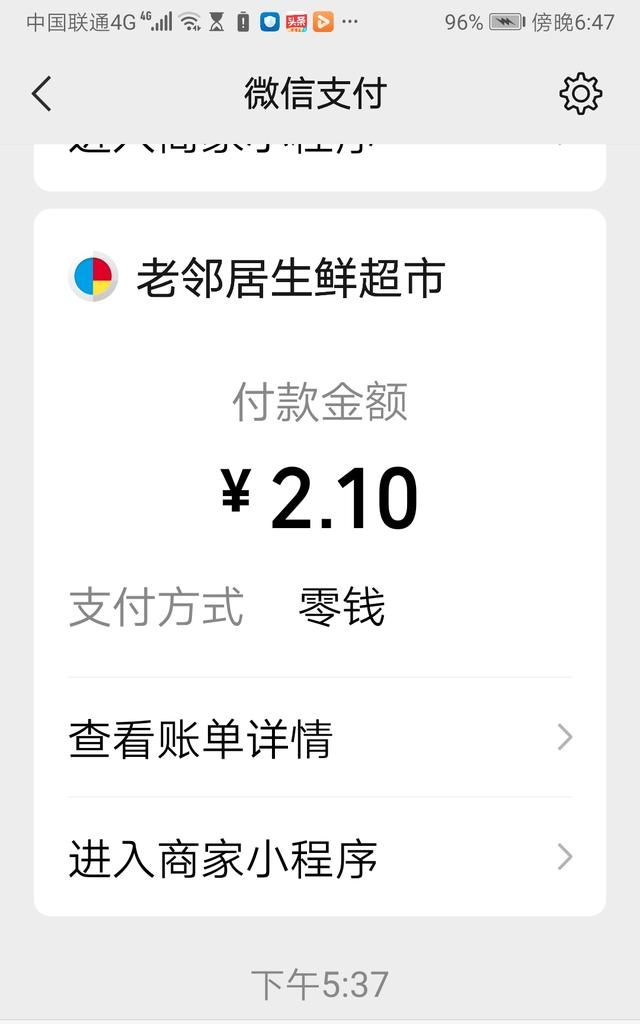 整容院，你们对于整容去医院和美容院有什么看法吗？二者有何区别呢？图3