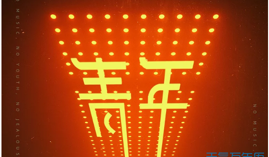 青年节是指多少岁的人
