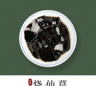 ​仙草粉和黑凉粉一样,白凉粉和烧仙草粉有什么区别