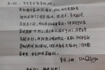 ​怎么写情书，怎样写情书才会让他喜欢上你？