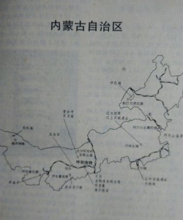 绥远是现在的哪个省份