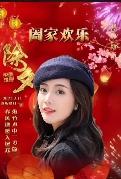 除夕的来历和习俗，除夕的来历和故事？图3