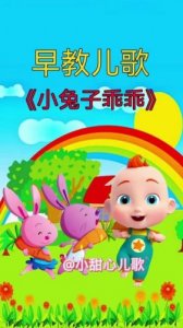 ​乖乖儿歌网洋娃娃和小熊跳舞(乖乖儿歌网江南style)