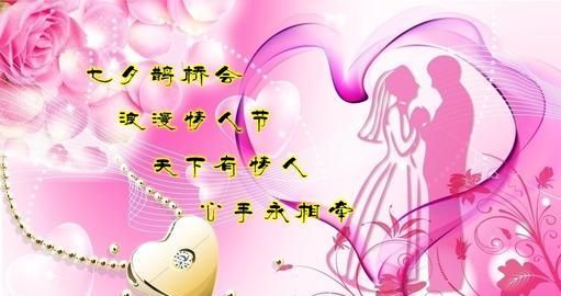 情人节祝福文案短句干净温柔