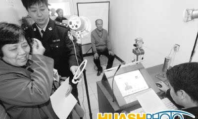 身份证上有一层膜可以撕掉吗