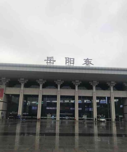 岳阳高铁东站附近有汽车站吗