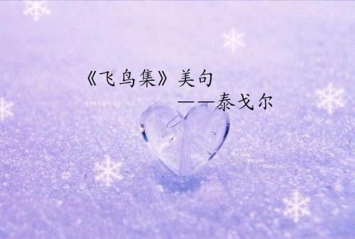 春风十里不如你下一句，春风十里不如你，下一句怎么接？（尾字的意思要是“你”，例如‘卿’‘汝’等）？图7