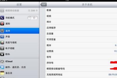 ​ipad4如何越狱