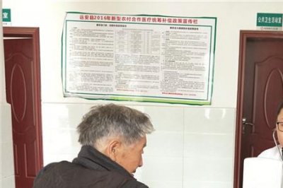 ​一村一名大学生村医有前途吗