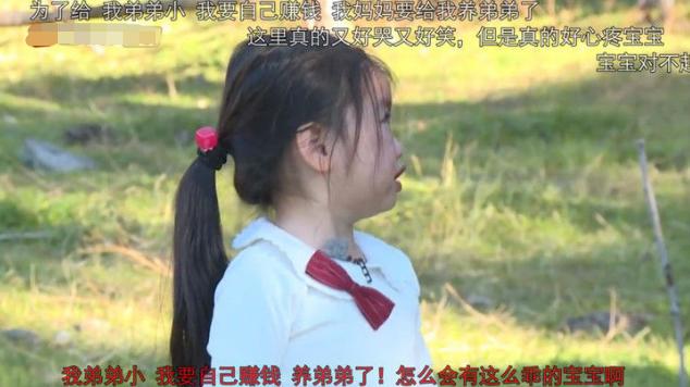 阿拉蕾九岁新年照（阿拉蕾当演员凭一己之力养全家）(10)