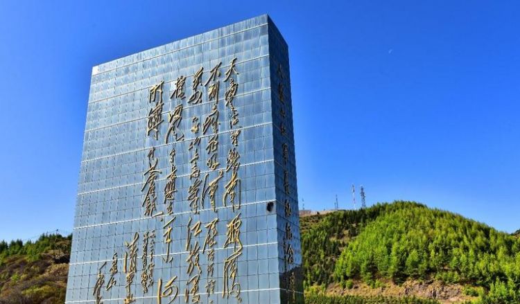 秦岭和六盘山的分界线在哪里
