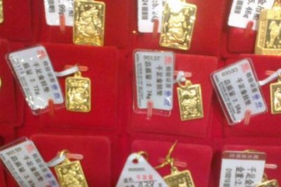​周大金的黄金标志是什么