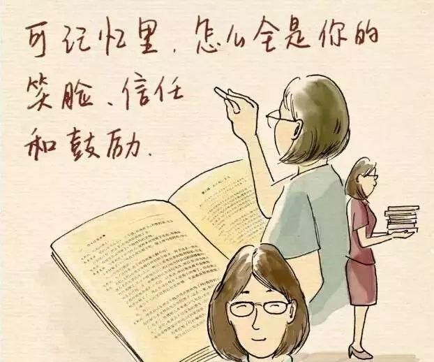 给母亲的祝福简短，新年快到了，你想对爸爸、妈妈、老师、同学说些什么祝福的话？图3