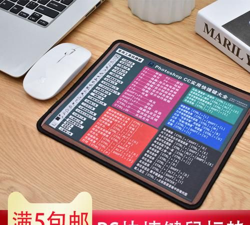 显示桌面的快捷键是