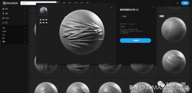 ps最实用的素材库（让设计界为之沸腾的顶级素材库）(26)